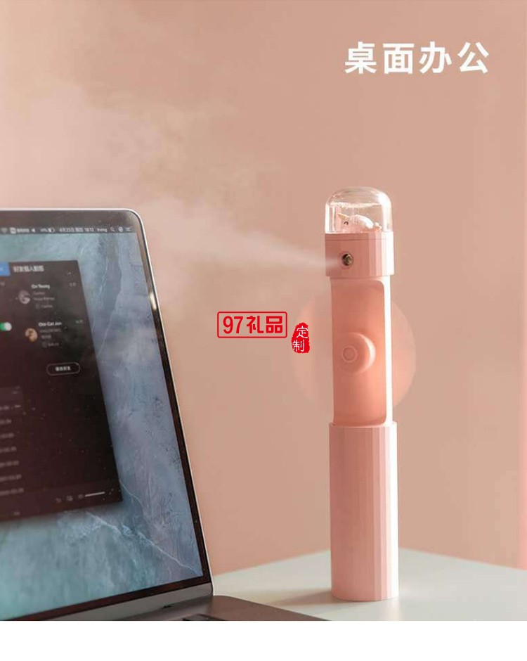 伸縮噴霧風(fēng)扇卡通口袋便捷USB充電三合一迷你手持加濕扇