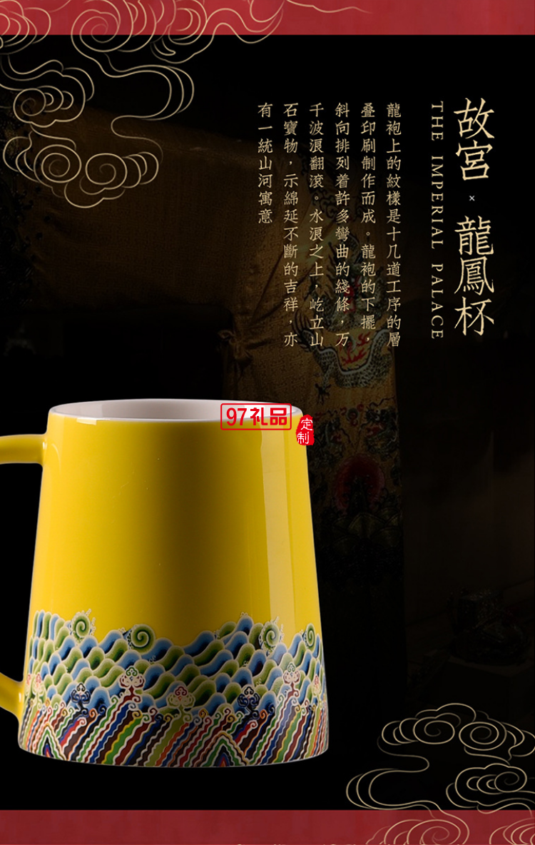 國(guó)潮文創(chuàng)陶瓷龍鳳杯套裝純手工杯茶具陶瓷帶蓋泡茶杯送客戶禮品