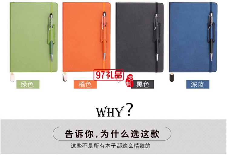 中國(guó)人壽定制筆記本筆套裝記事本禮盒企業(yè)公司定制logo