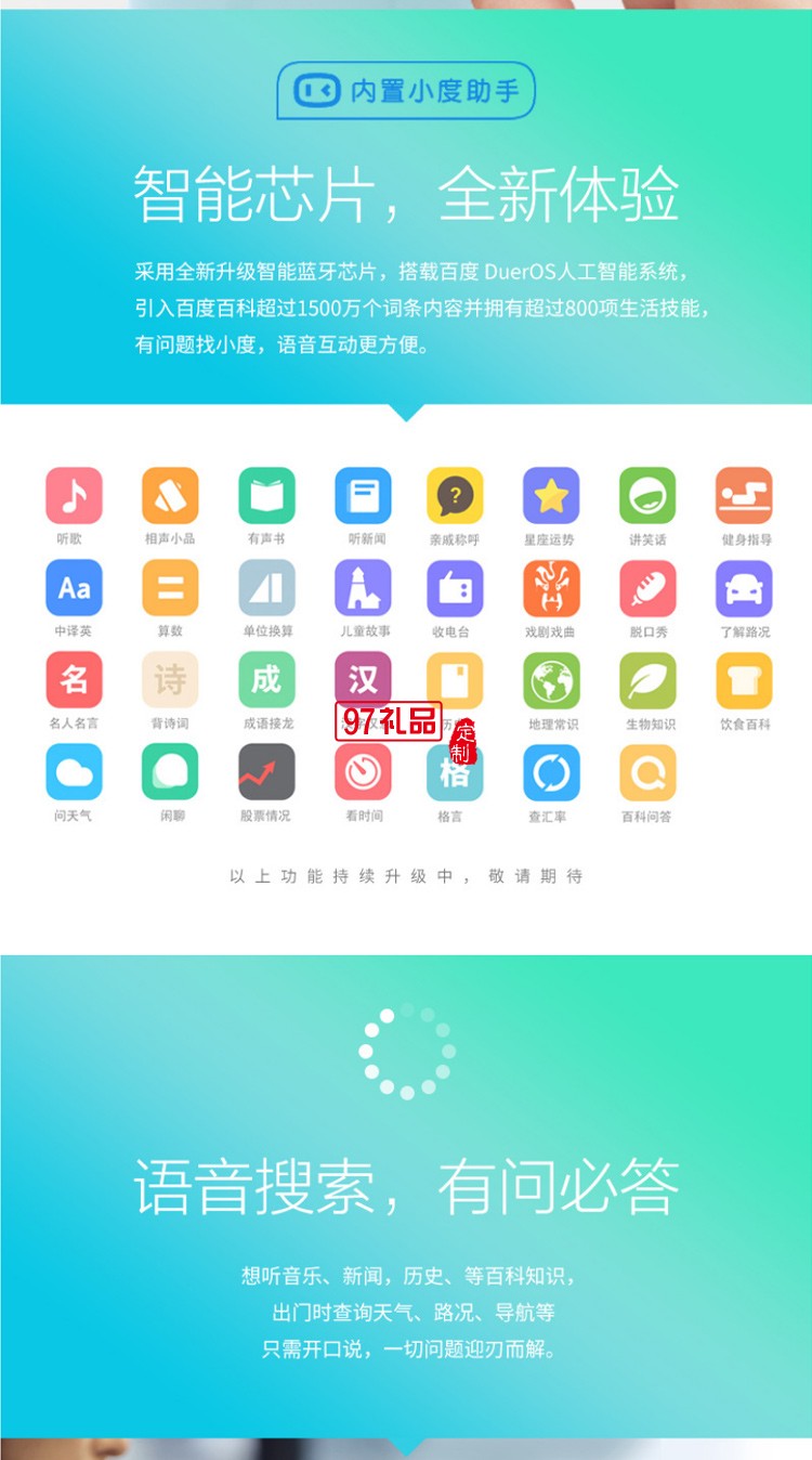 黑科技ai語音智能保溫杯不銹鋼水杯大容量智能茶杯定制logo送客戶禮品