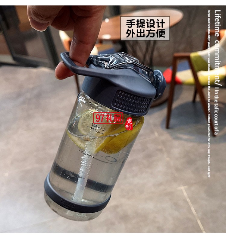 背帶便攜簡約吸管水杯