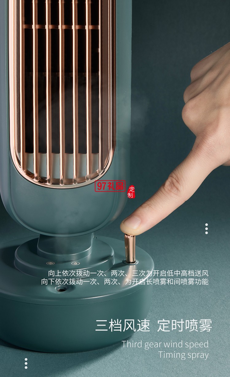 辦公室桌面小風扇加濕器二合一制冷無葉充電usb小型