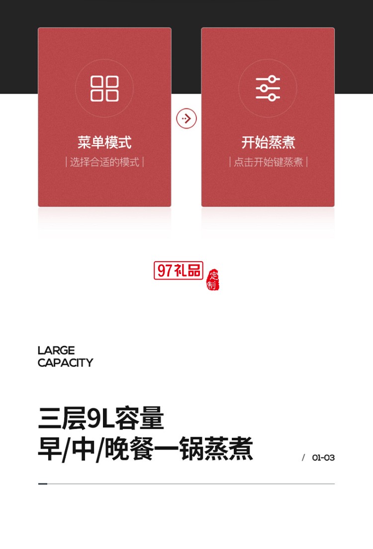 邁卡羅（MACAIIROOS）電蒸鍋多功能家用可定制logo送客戶禮品