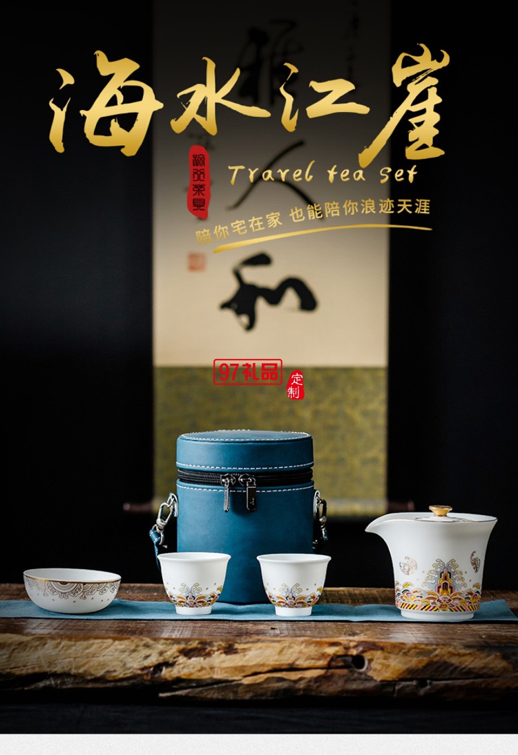 便攜式陶瓷旅行功夫茶具茶壺套裝家用辦公一壺三杯簡約日式快客杯