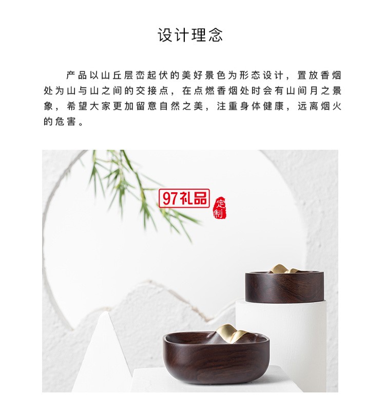 中國(guó)元素新品商務(wù)禮品煙灰缸可定制logo