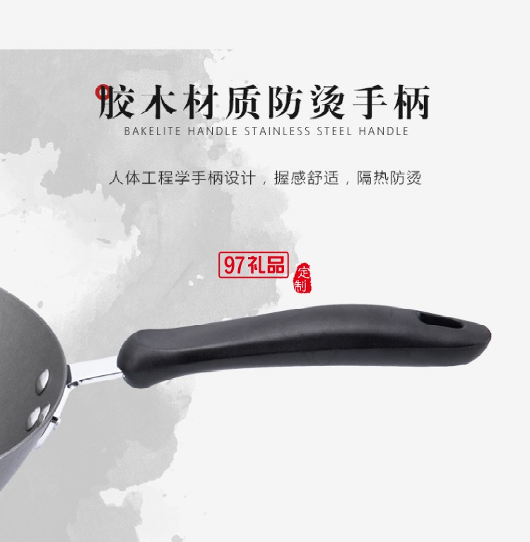 張小泉原鐵精鑄炒鍋 員工禮品保險(xiǎn)禮品