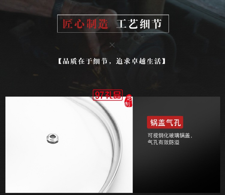 張小泉原鐵精鑄炒鍋 員工禮品保險(xiǎn)禮品