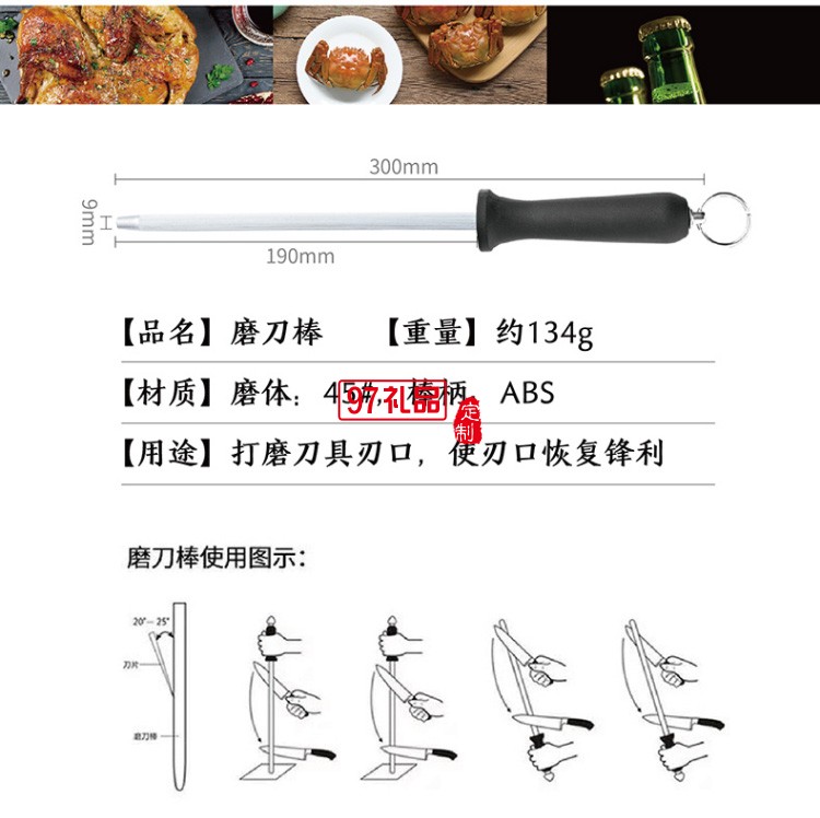 張小泉簡藝系列刀具六件套廚房套裝菜刀員工禮品保險禮品