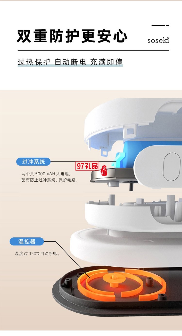 日本Soseki善思無(wú)線(xiàn)便攜式電熨斗