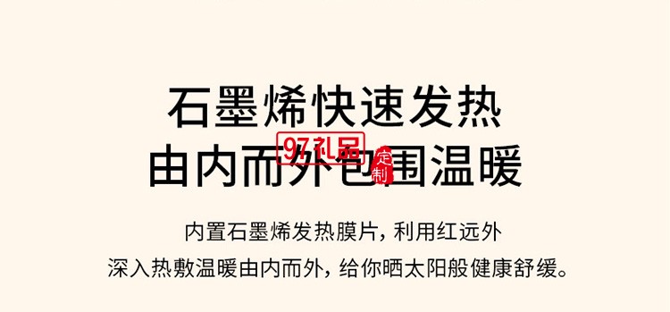 石墨烯發(fā)熱配2000毫安的充電寶圍巾禮品員工禮品