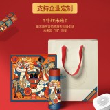 國朝套裝商務(wù)套裝保溫杯音箱數(shù)據(jù)線logo定制