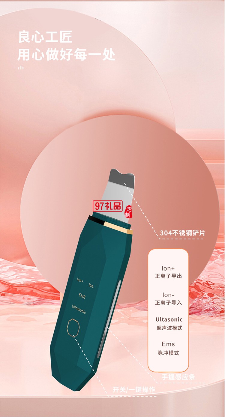 去黑頭儀鏟皮儀 超聲波鏟皮機(jī)電動 可定制logo