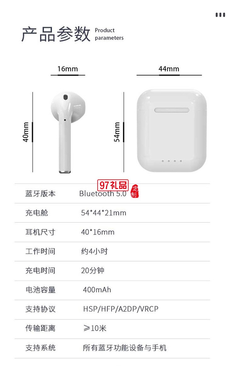 米狗無(wú)線消噪藍(lán)牙耳機(jī)