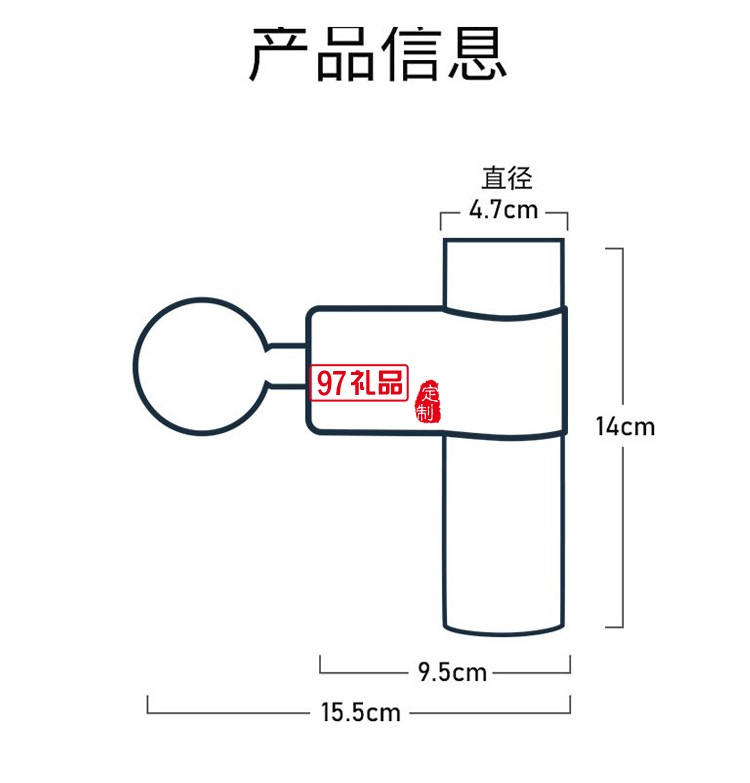 米狗筋膜槍