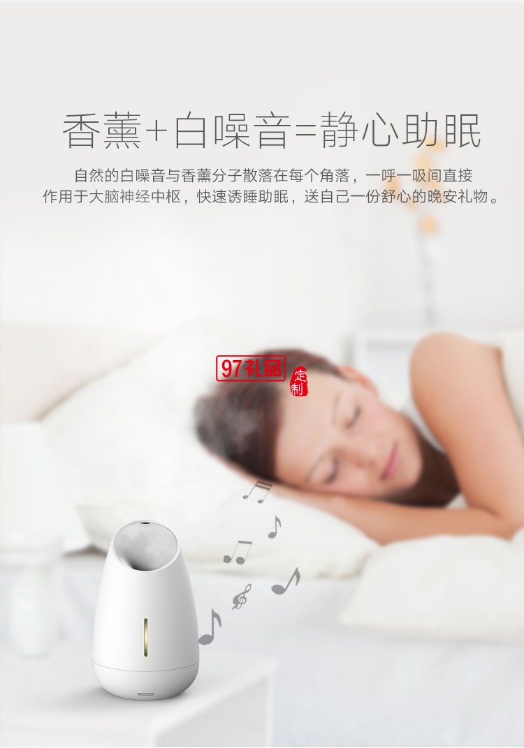 MIPOW麥泡加濕器 空氣凈化智能助眠香薰機