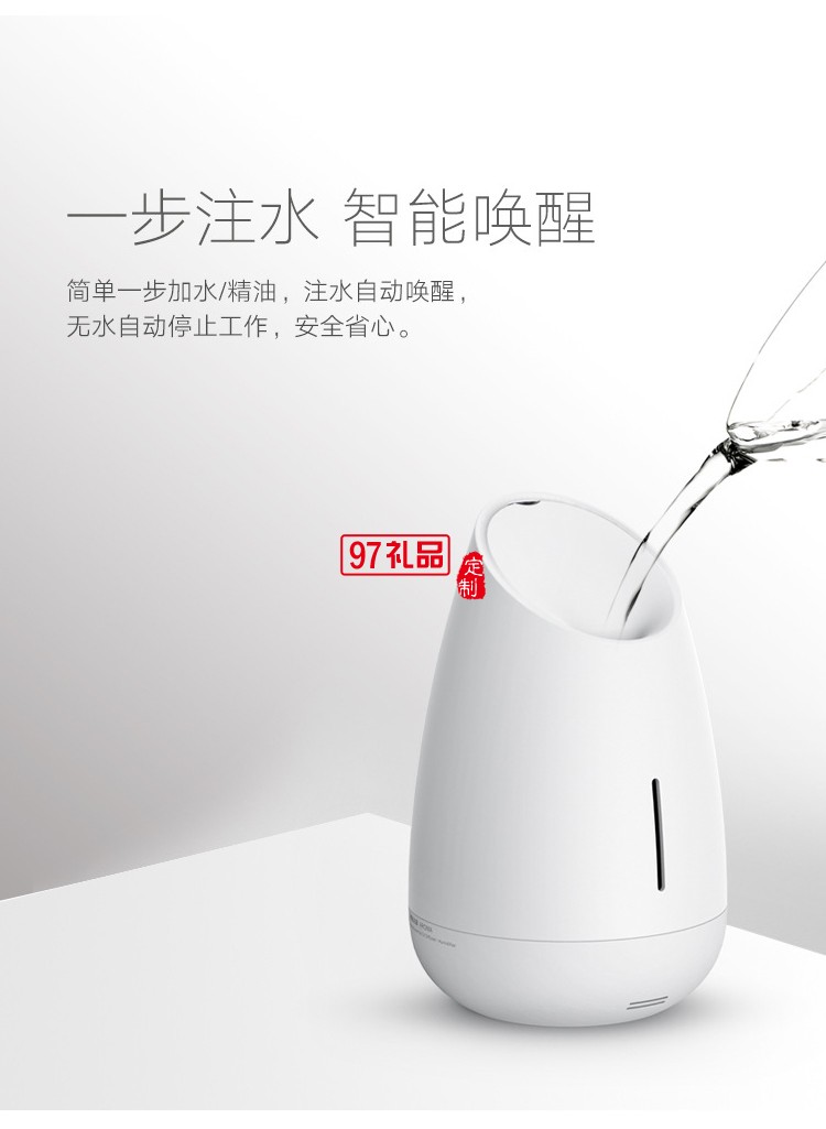 MIPOW麥泡加濕器 空氣凈化智能助眠香薰機