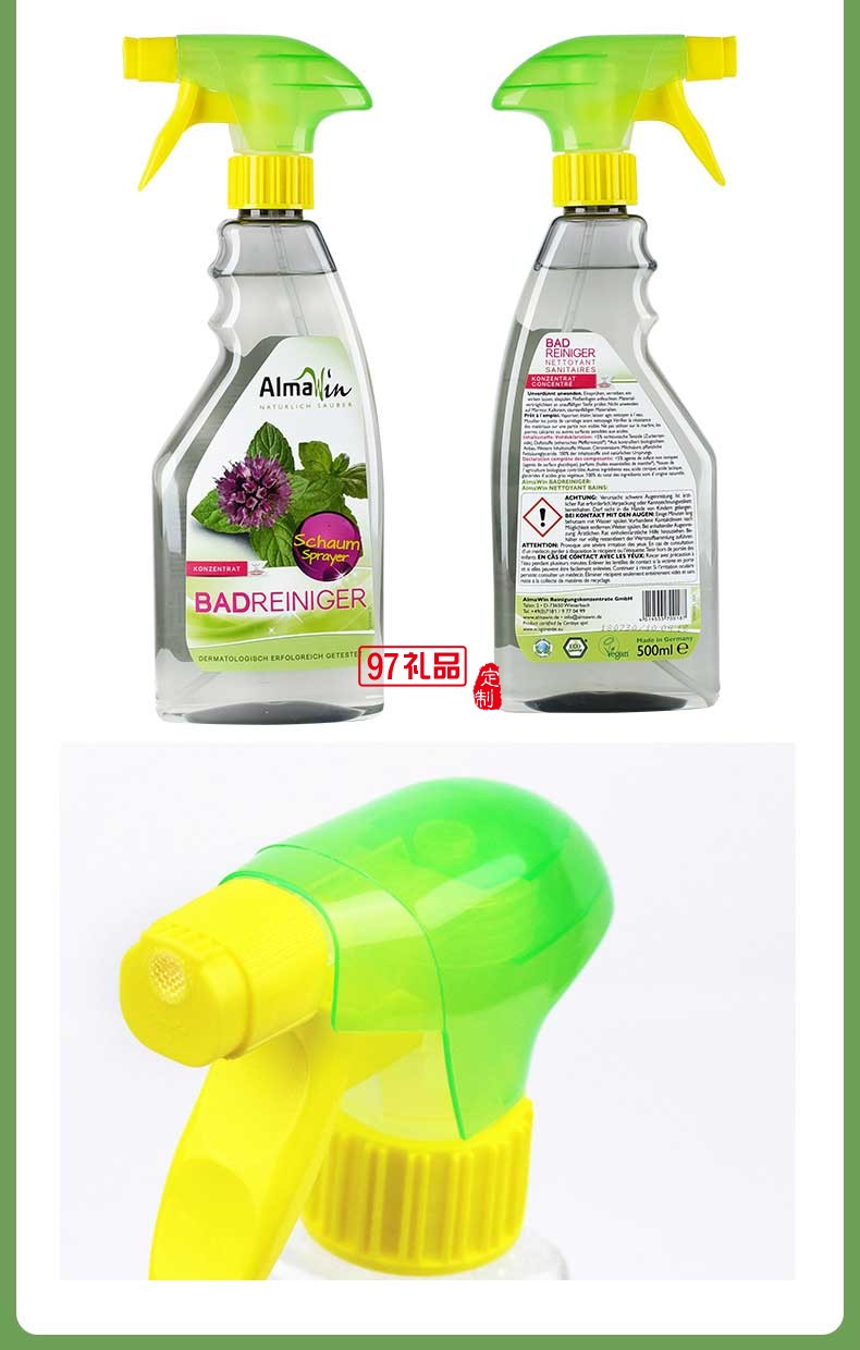 Almawin清新薄荷衛(wèi)浴清潔劑500ml