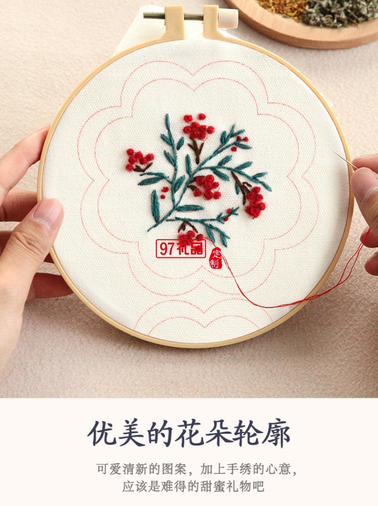 刺繡diy平安符香囊端午艾草荷包掛件護(hù)身福手工