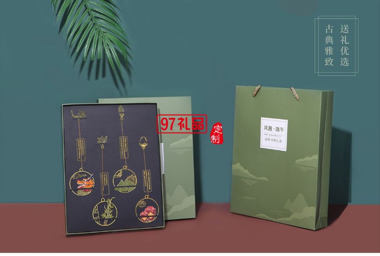 新品中國風(fēng)端午書簽套裝風(fēng)雅端午純銅紀念品可開模定制LOGO