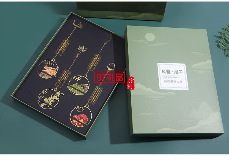 新品中國風(fēng)端午書簽套裝風(fēng)雅端午純銅紀念品可開模定制LOGO