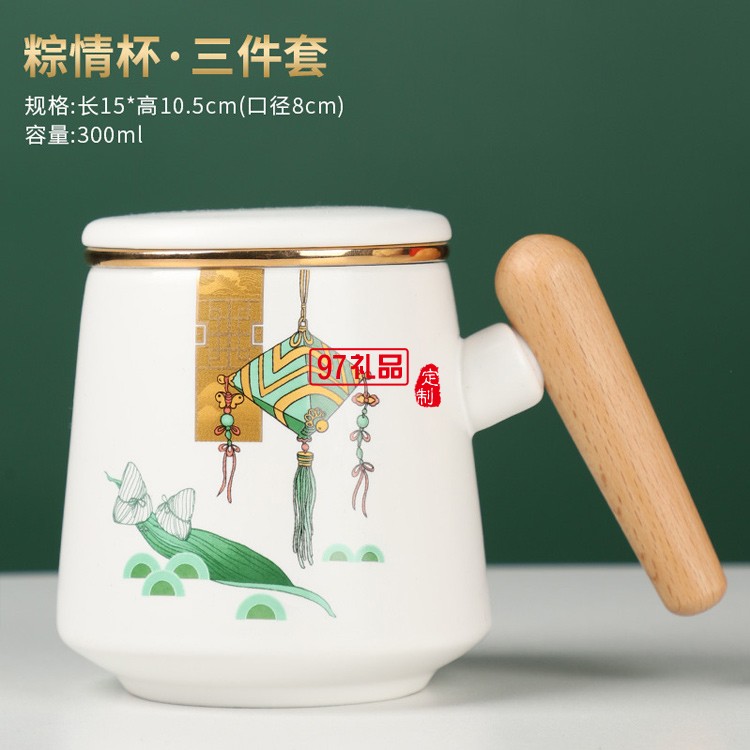 泡茶杯馬克杯帶蓋定制大容量端午送禮品陶瓷過(guò)濾茶可定制LOGO