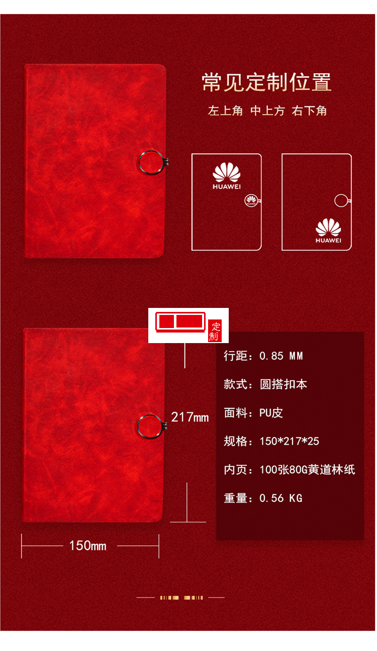 黨建禮品定制商務(wù)禮品企業(yè)伴手禮