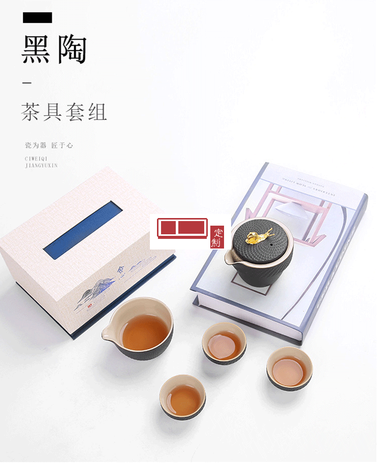 日式家用簡約現(xiàn)代功夫茶具套裝