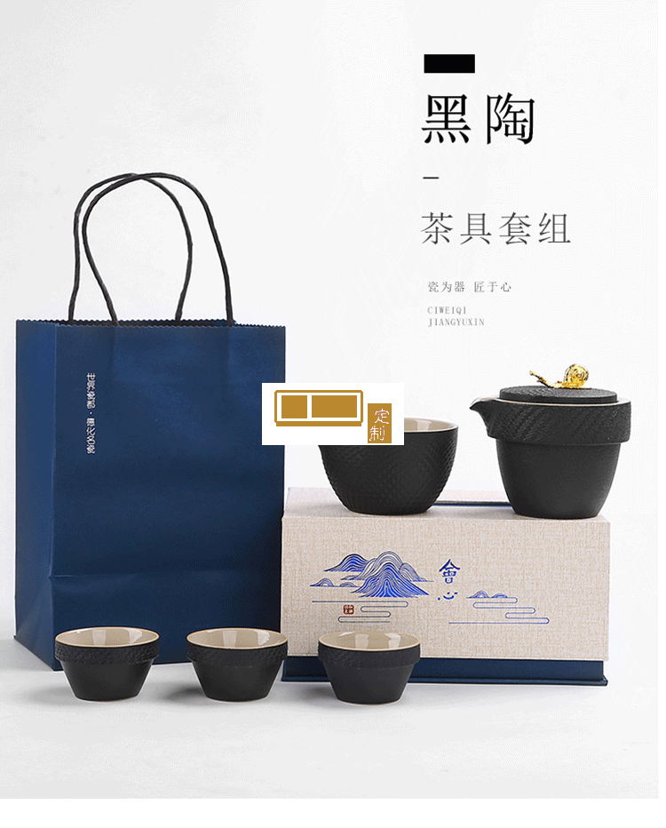 日式家用簡約現(xiàn)代功夫茶具套裝