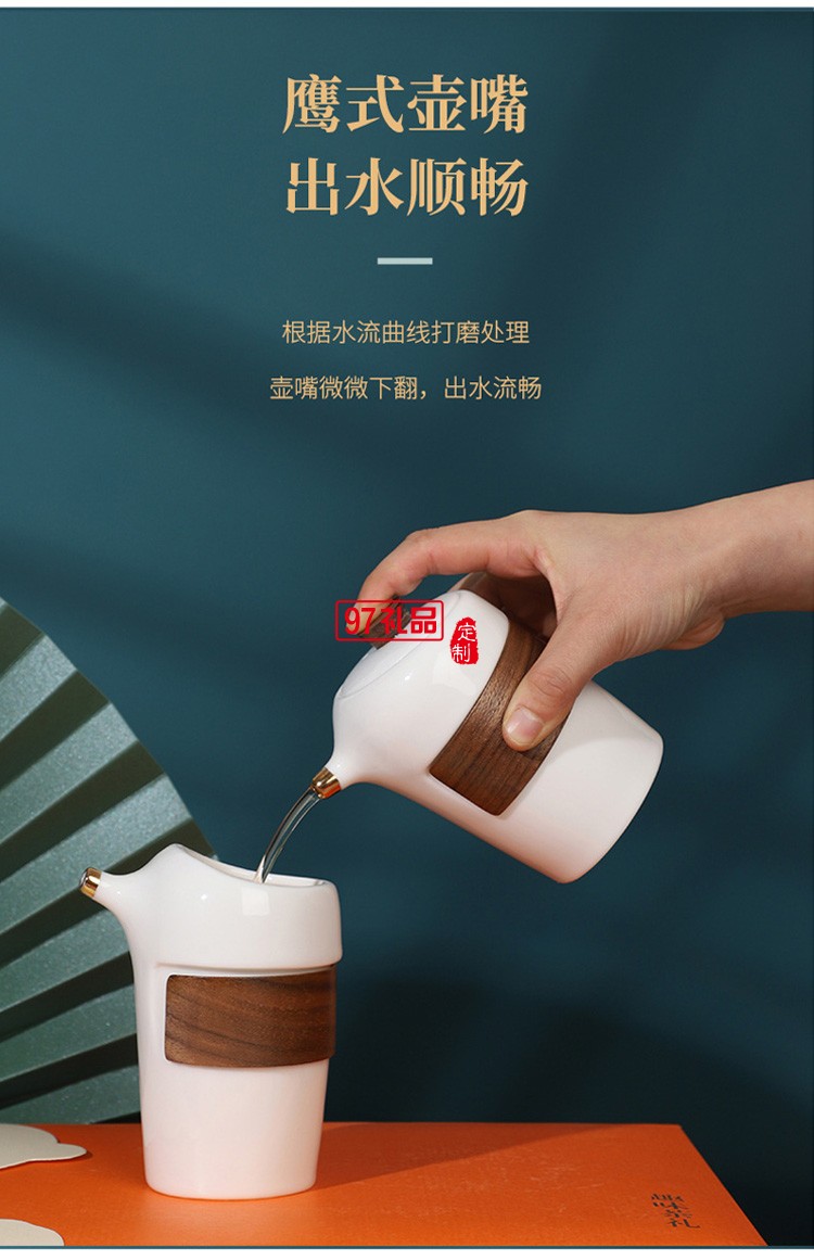 新款茶具商務(wù)禮品茶具套裝商務(wù)套裝禮品饋贈logo定制