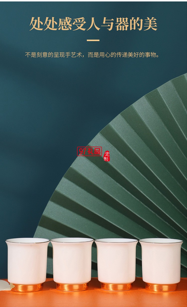 新款茶具商務(wù)禮品茶具套裝商務(wù)套裝禮品饋贈logo定制