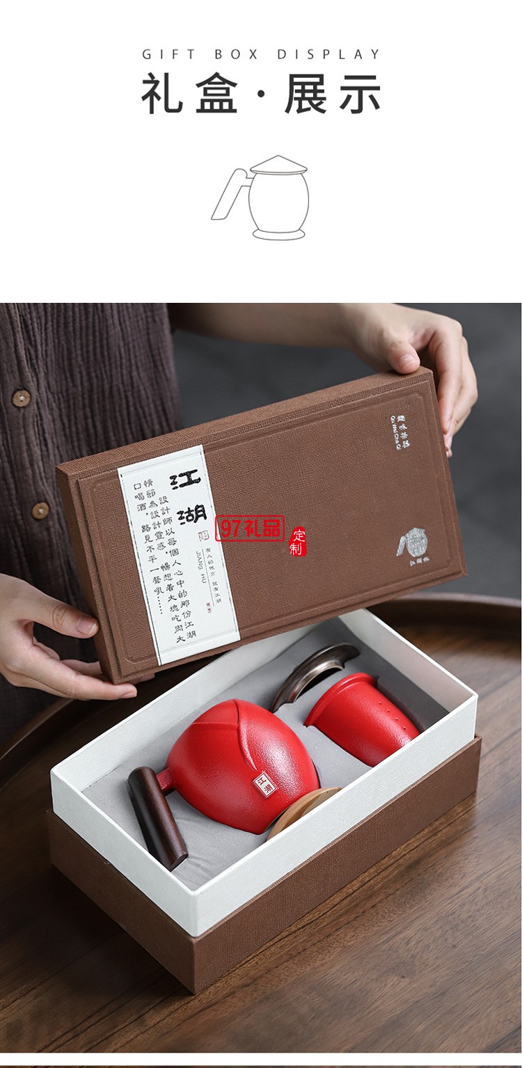 新款茶具商務(wù)禮品茶具套裝商務(wù)套裝禮品饋贈(zèng)logo定制