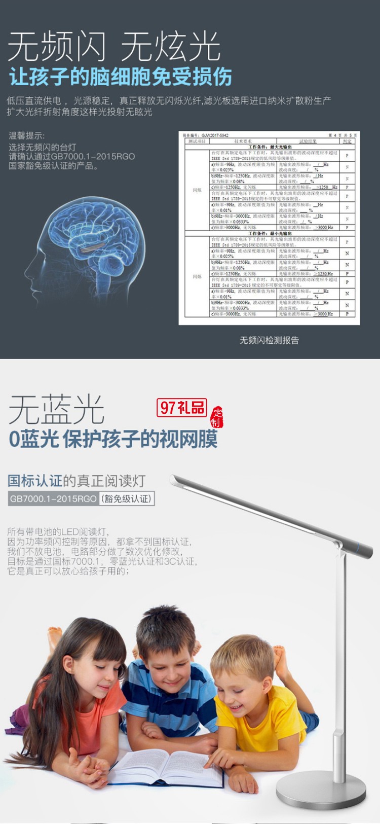 i-mu/幻響小L護(hù)眼臺燈LED抗藍(lán)光書桌兒童學(xué)習(xí)讀書閱讀臥室床頭燈