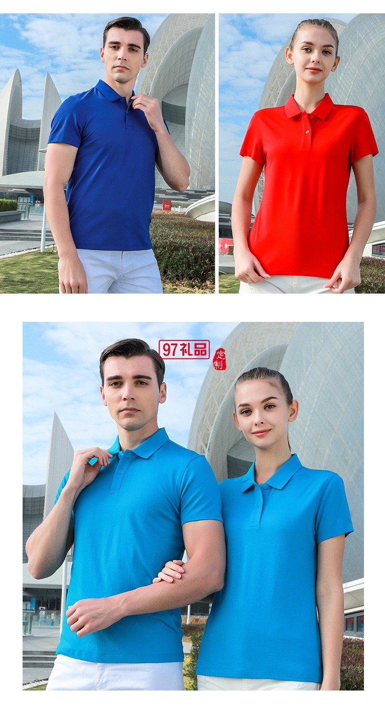 定制Polo杉員工服飾廣告衫印LOGO公司禮品定制