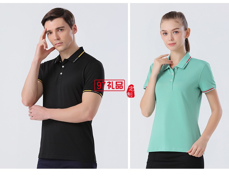 定制Polo杉員工服飾廣告衫印LOGO公司禮品定制