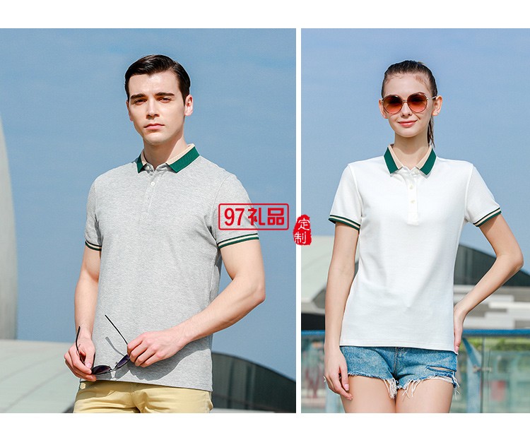 定制Polo杉員工服飾廣告衫印LOGO公司禮品定制