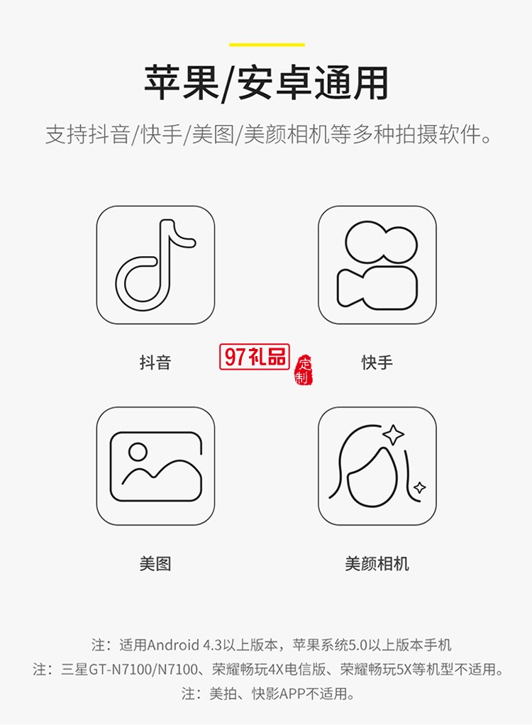 旅游行業(yè)禮品可定制logo自拍桿可折疊