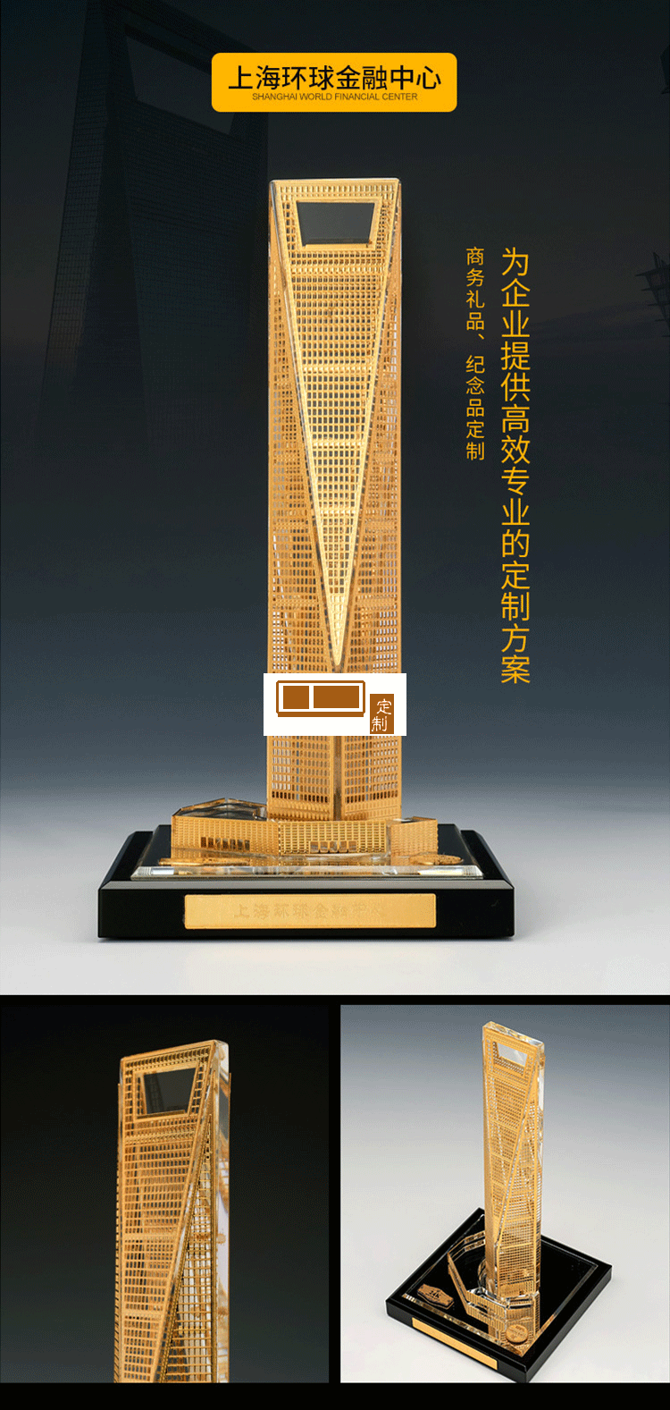 鍍金水晶內雕收藏品3D建筑樓模創(chuàng)意定制