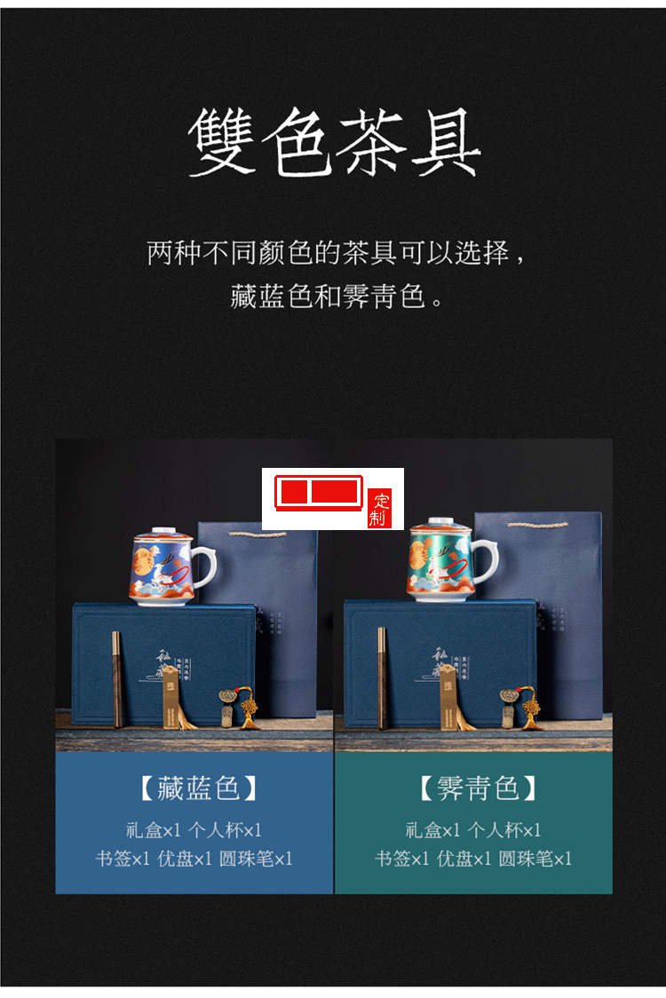 復(fù)古國風(fēng)創(chuàng)意陶瓷杯子辦公室 文創(chuàng)中秋禮品