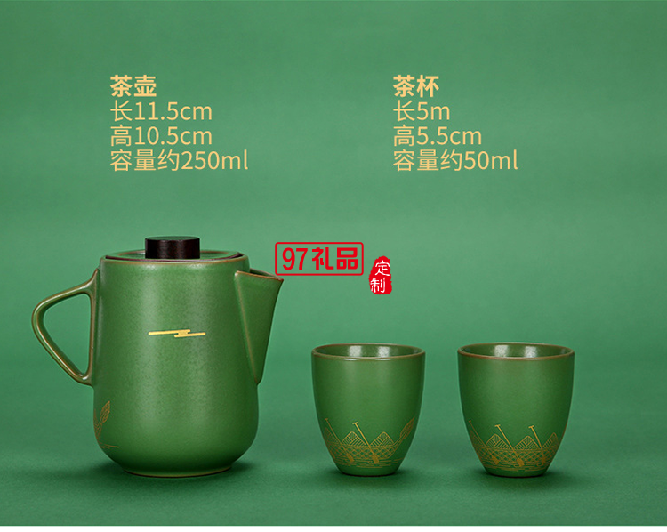 中秋禮品茶具企業(yè)公司禮品送客戶伴手禮小禮品創(chuàng)意簡(jiǎn)約茶具定制