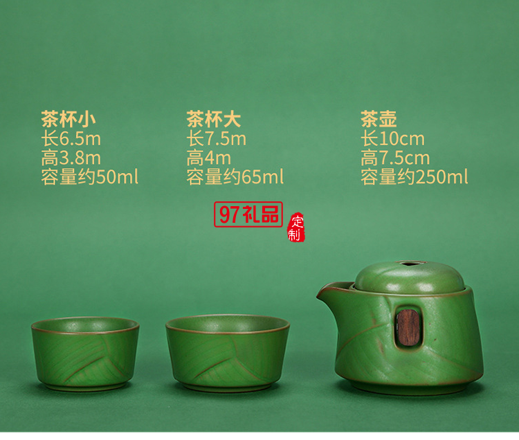 中秋禮品茶具企業(yè)公司禮品送客戶伴手禮小禮品創(chuàng)意簡(jiǎn)約茶具定制