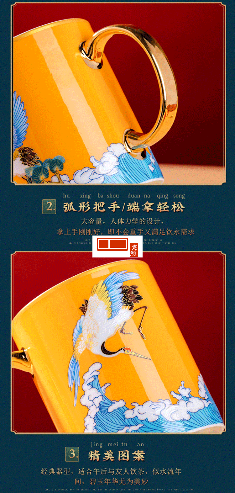 中秋禮品描金馬克杯對杯禮盒裝國潮風