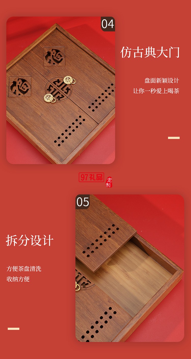 福臨門(mén)-月圓中秋   茶具套裝