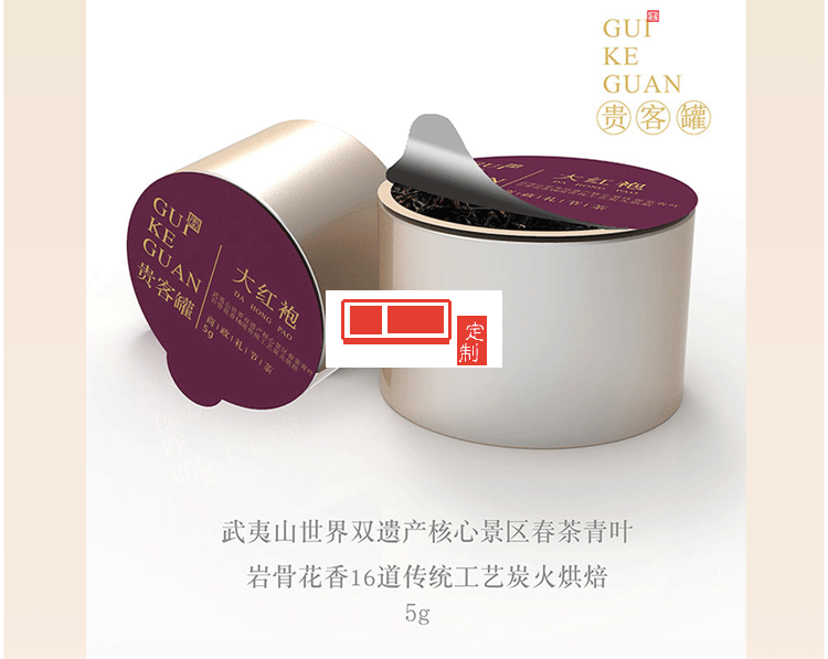 星空拜月茶具茶葉月餅禮盒裝  專版定制LOGO