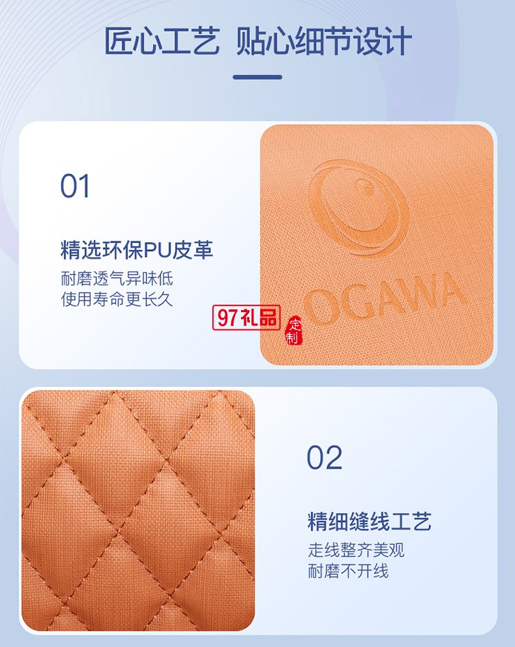 奧佳華按摩儀高端商務(wù)禮品惠贈按摩儀健康生活禮品