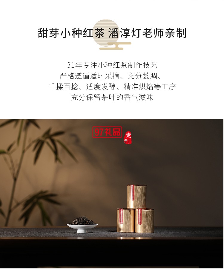 中秋大吉·建盞茶禮套裝