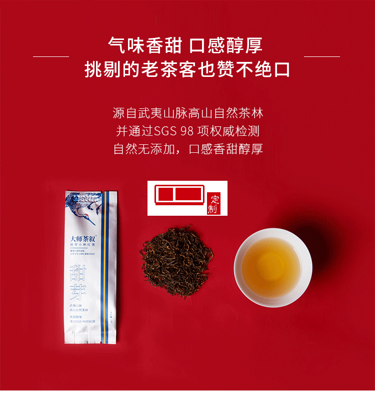 中秋大吉·悅享隨身茶具套裝