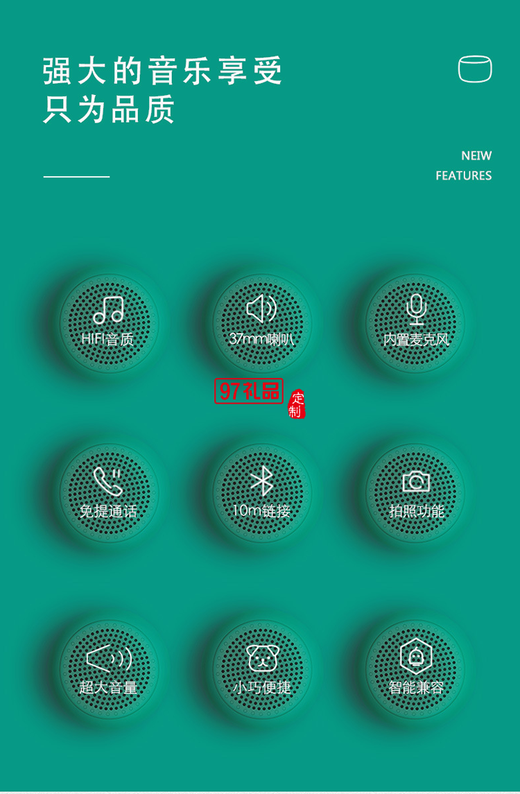 usb無線迷你藍(lán)牙音箱便攜隨身大音量活動小禮品定制