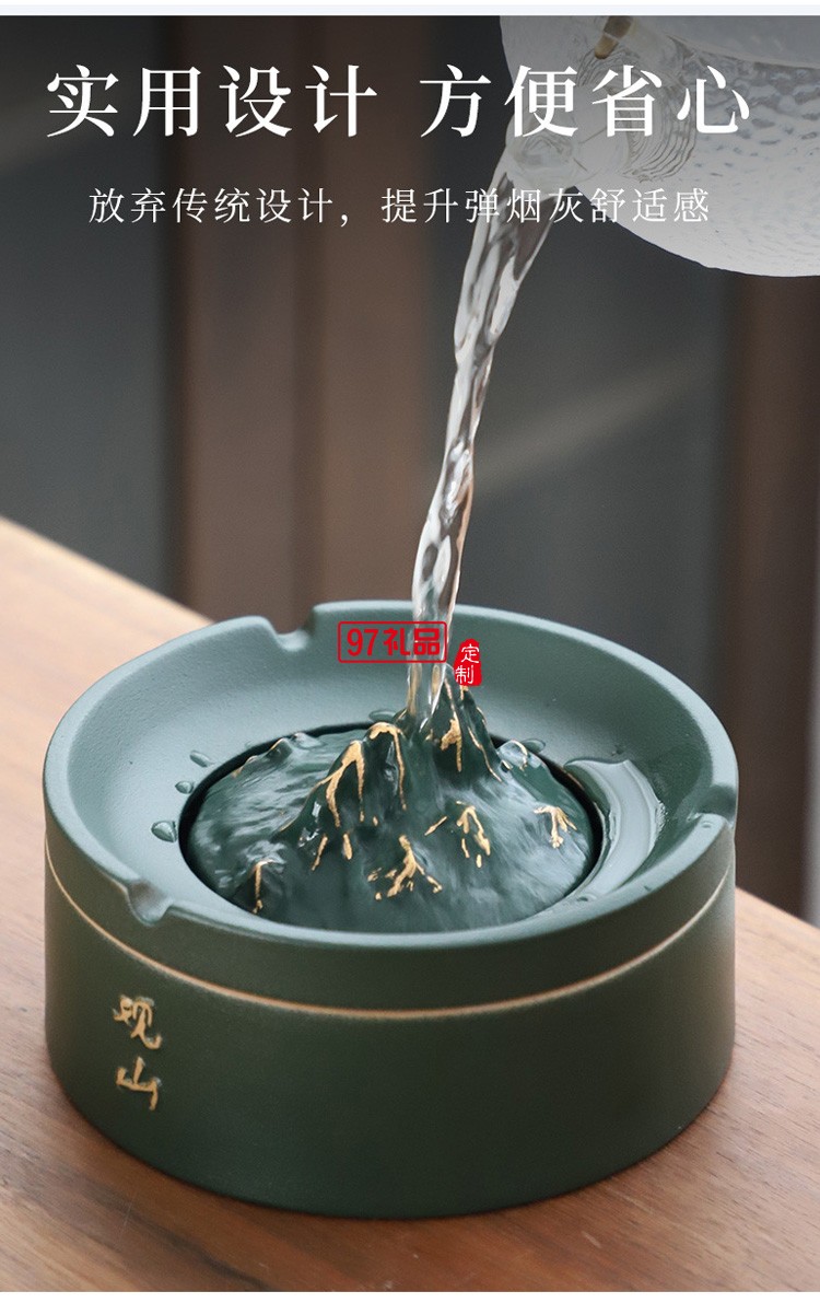 創(chuàng)意輕奢雪茄觀山煙缸中式客廳陶瓷煙灰缸  可定制logo