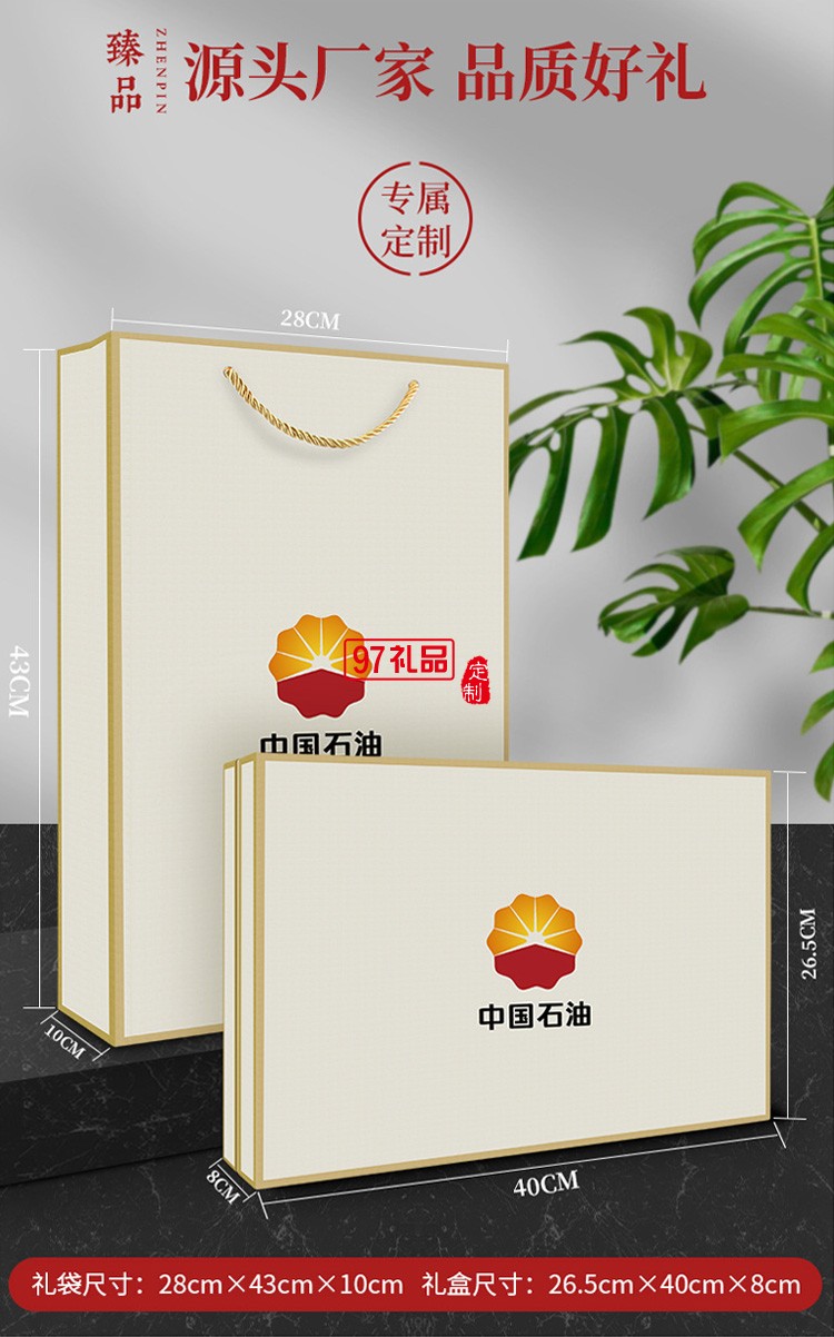 寧夏大學(xué)定制筆記本筆吹風(fēng)機禮盒 實用商務(wù)禮品套裝