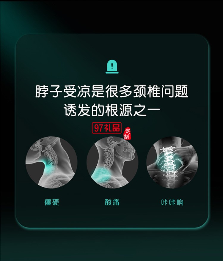 skg王一博同款肩頸椎按摩儀器K4熱敷護頸